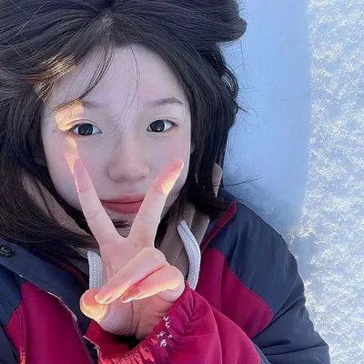 恰似寒冰遇暖阳